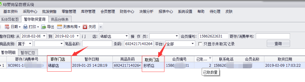 333332.png