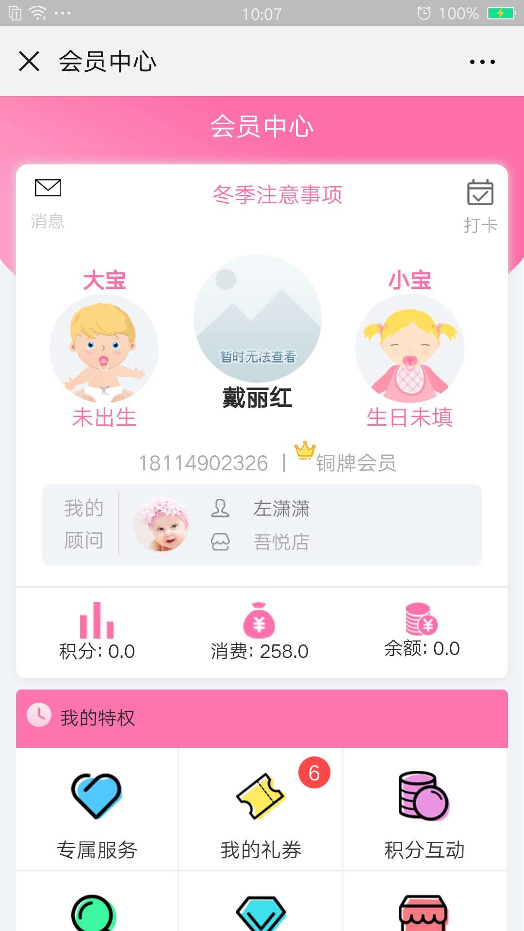 查询界面.jpg