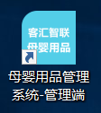 后台.png