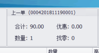 退货3.png