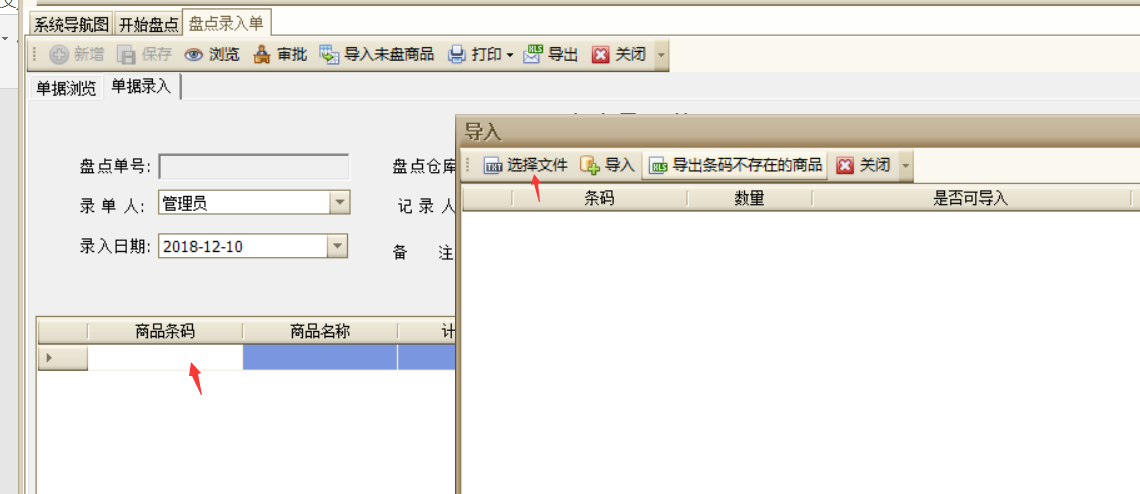 八.png