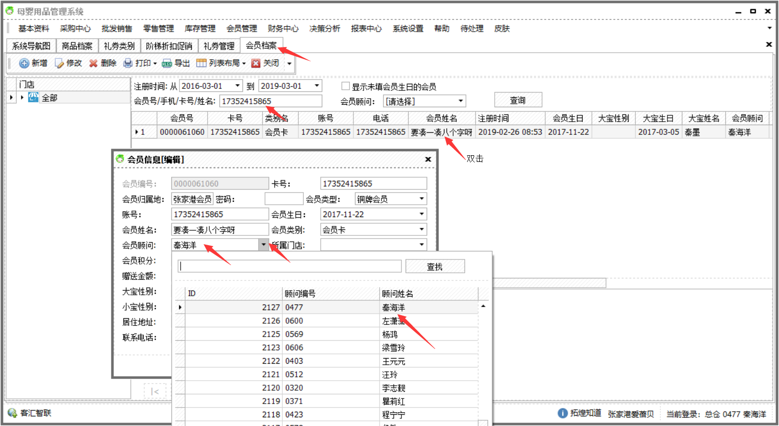 TIM截图20190301162403.png