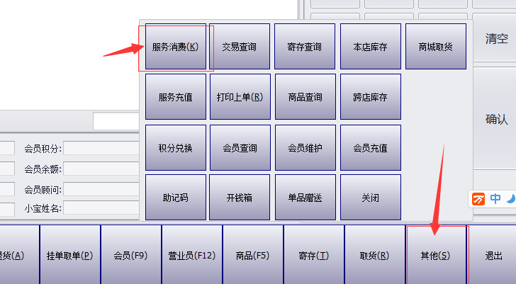 取次操作1.png