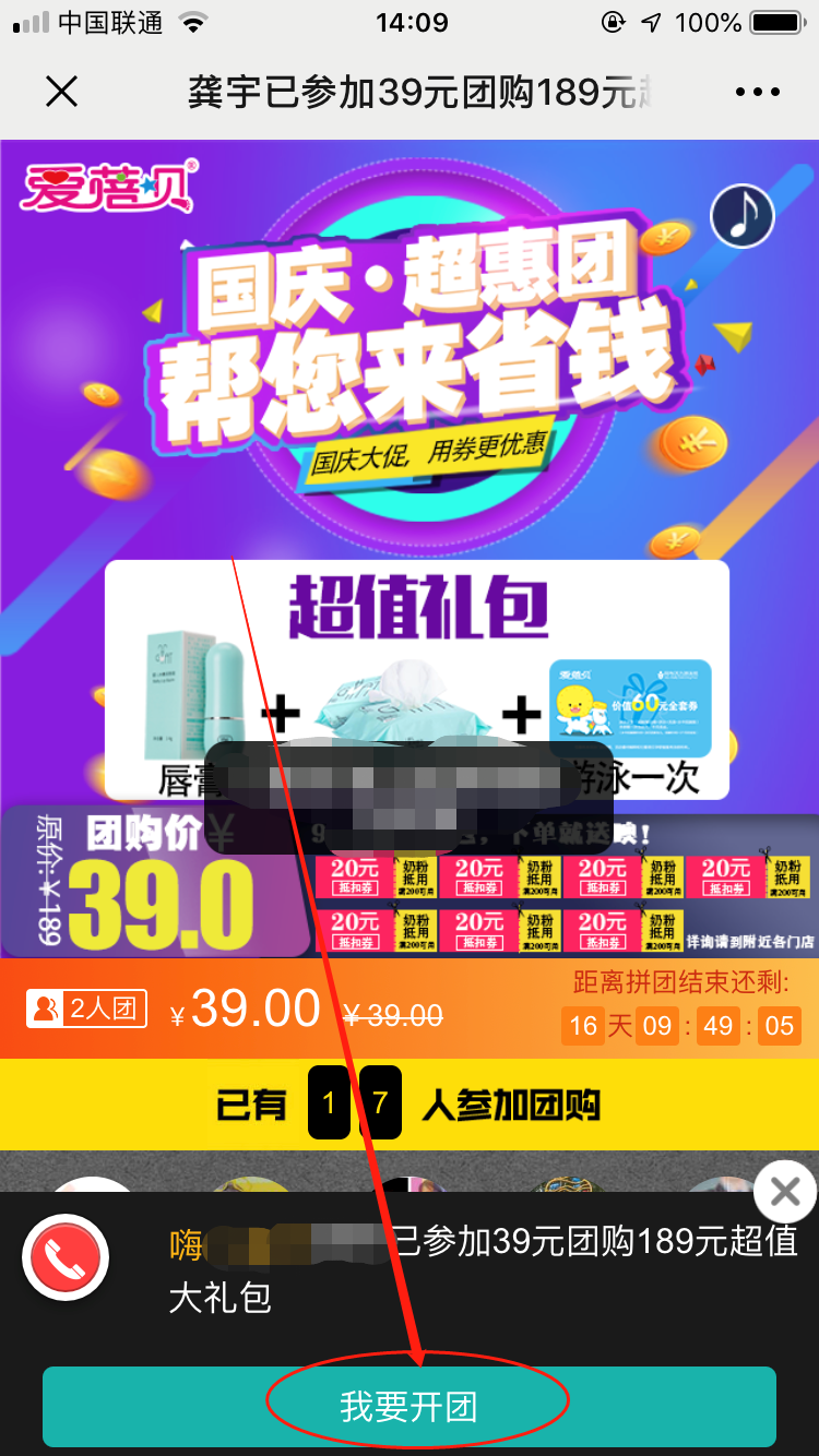 微信图片_20190921141322.png
