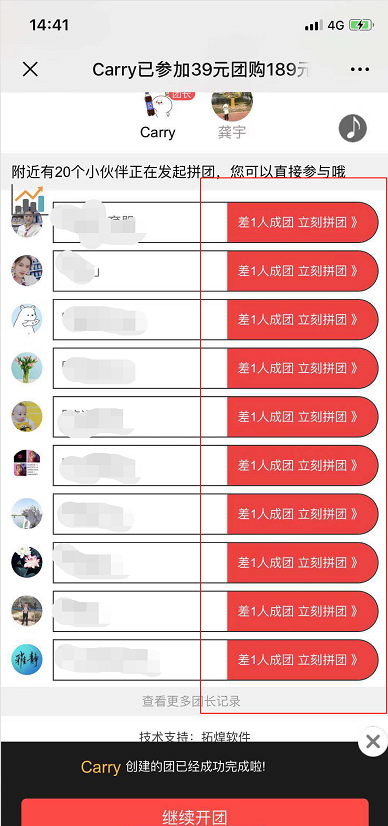 TIM截图20190921150931.png