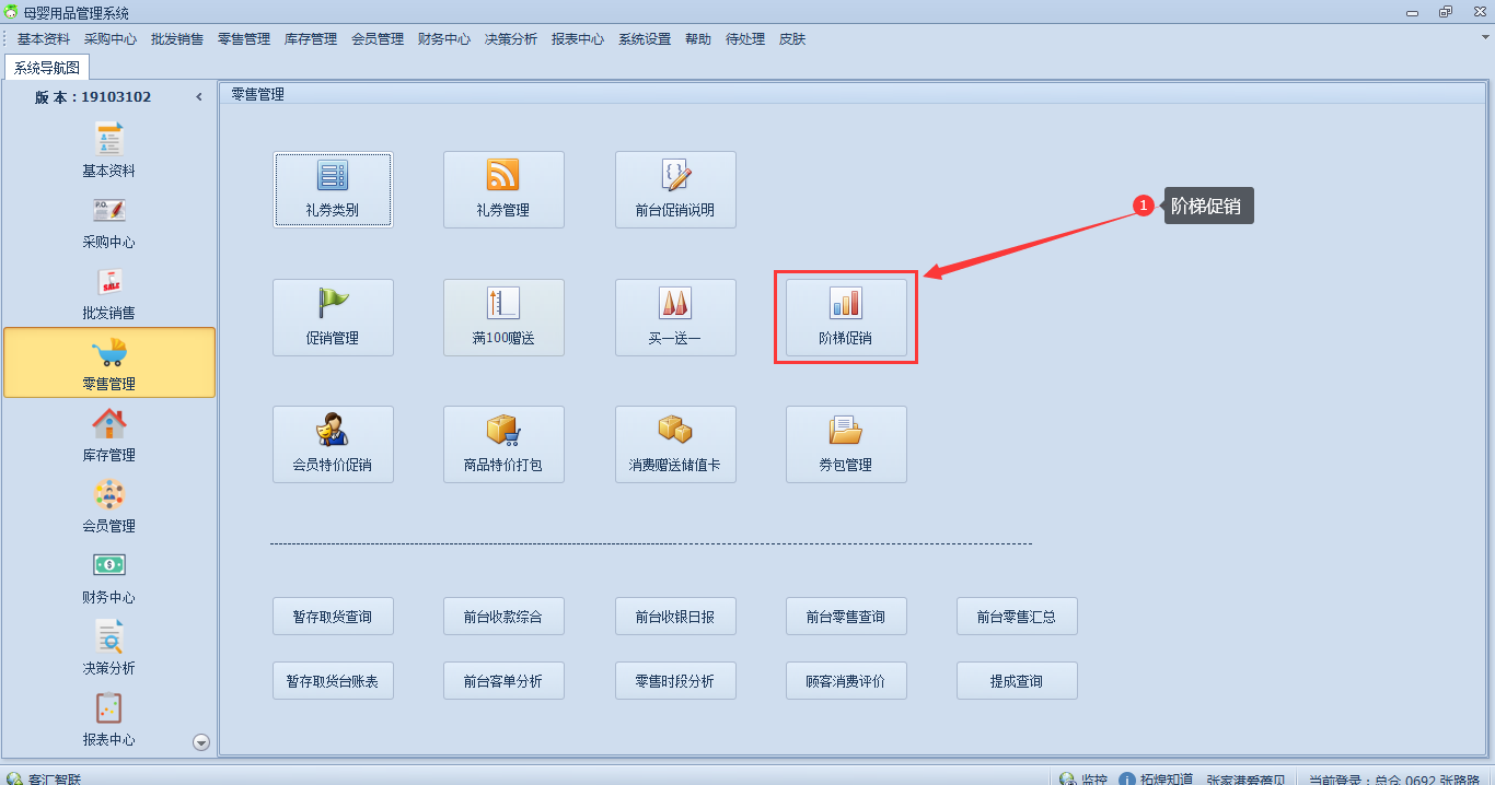 微信图片_20191103095628.png