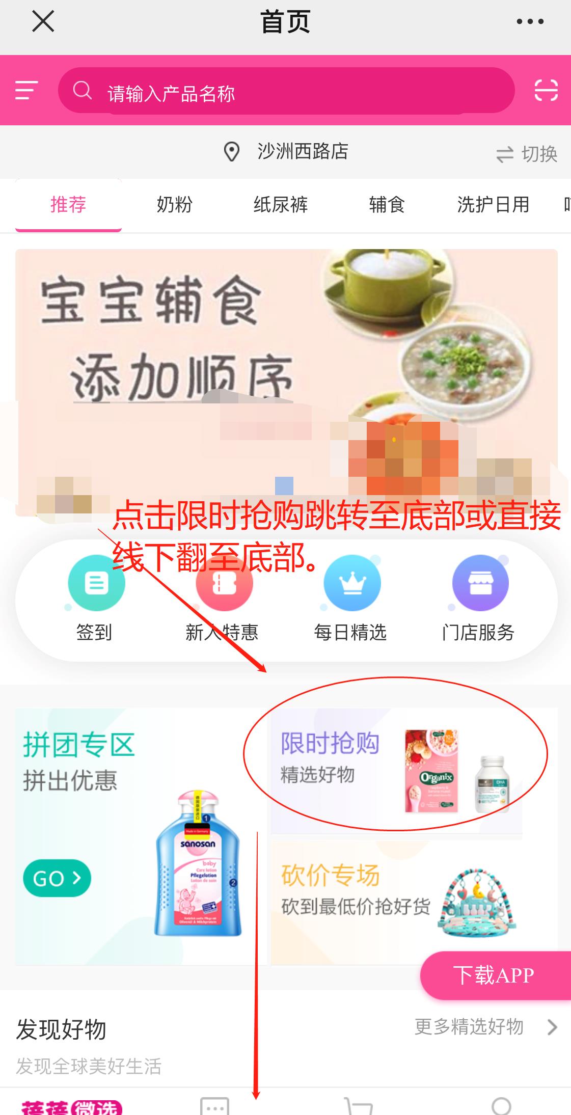 限购3.jpg