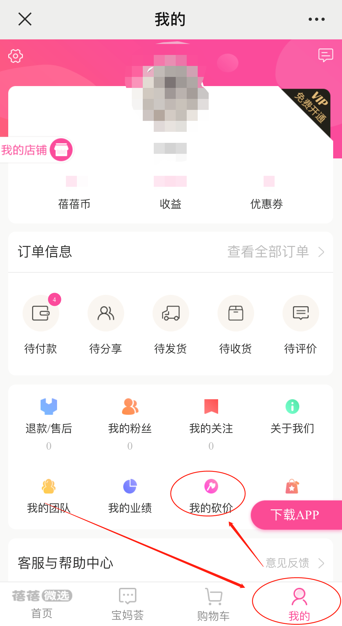 微信图片_20200217145404.png