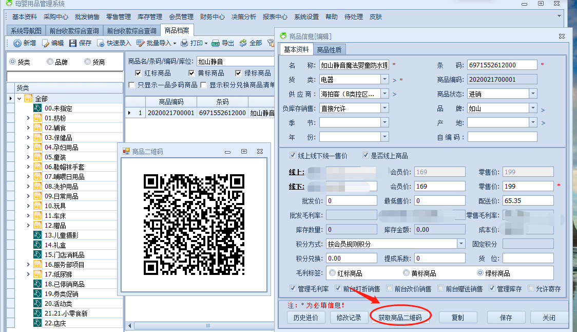 截图202002241651575266..png