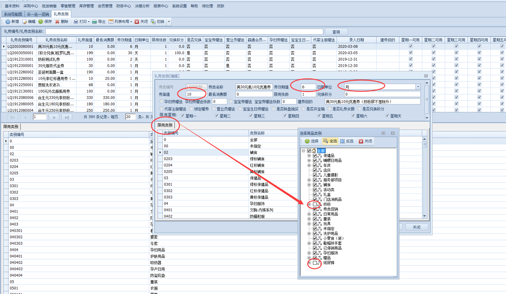 微信图片_20200308105912.png