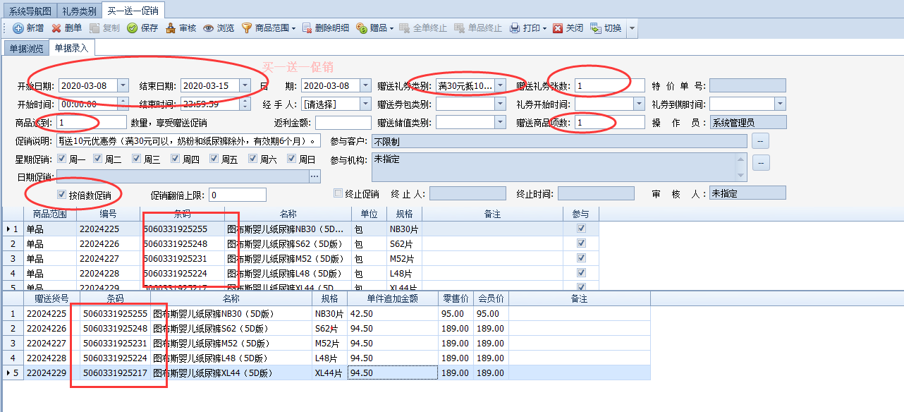 微信图片_20200308111325.png