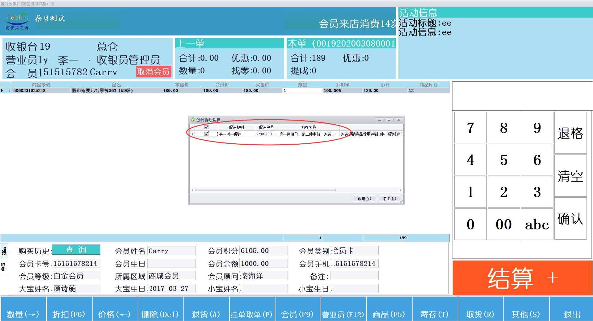 TIM图片20200308112013.png