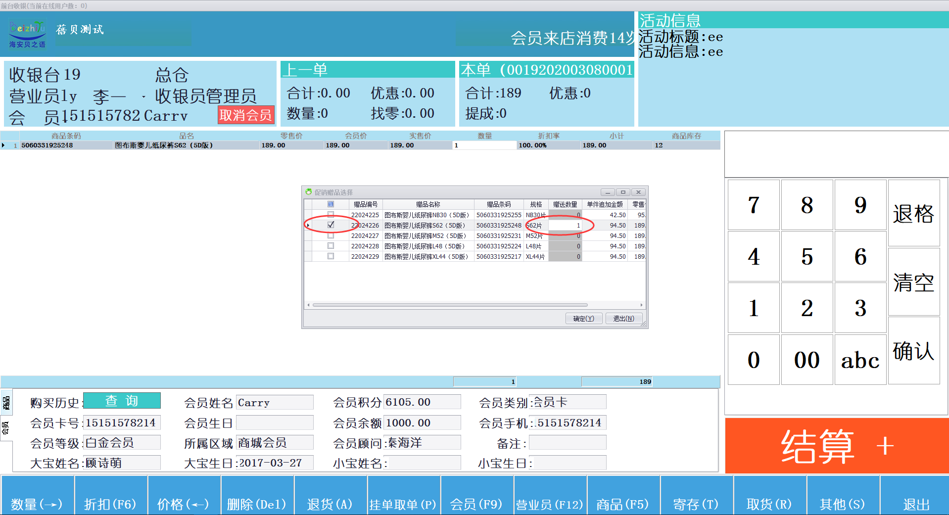 TIM图片20200308112220.png