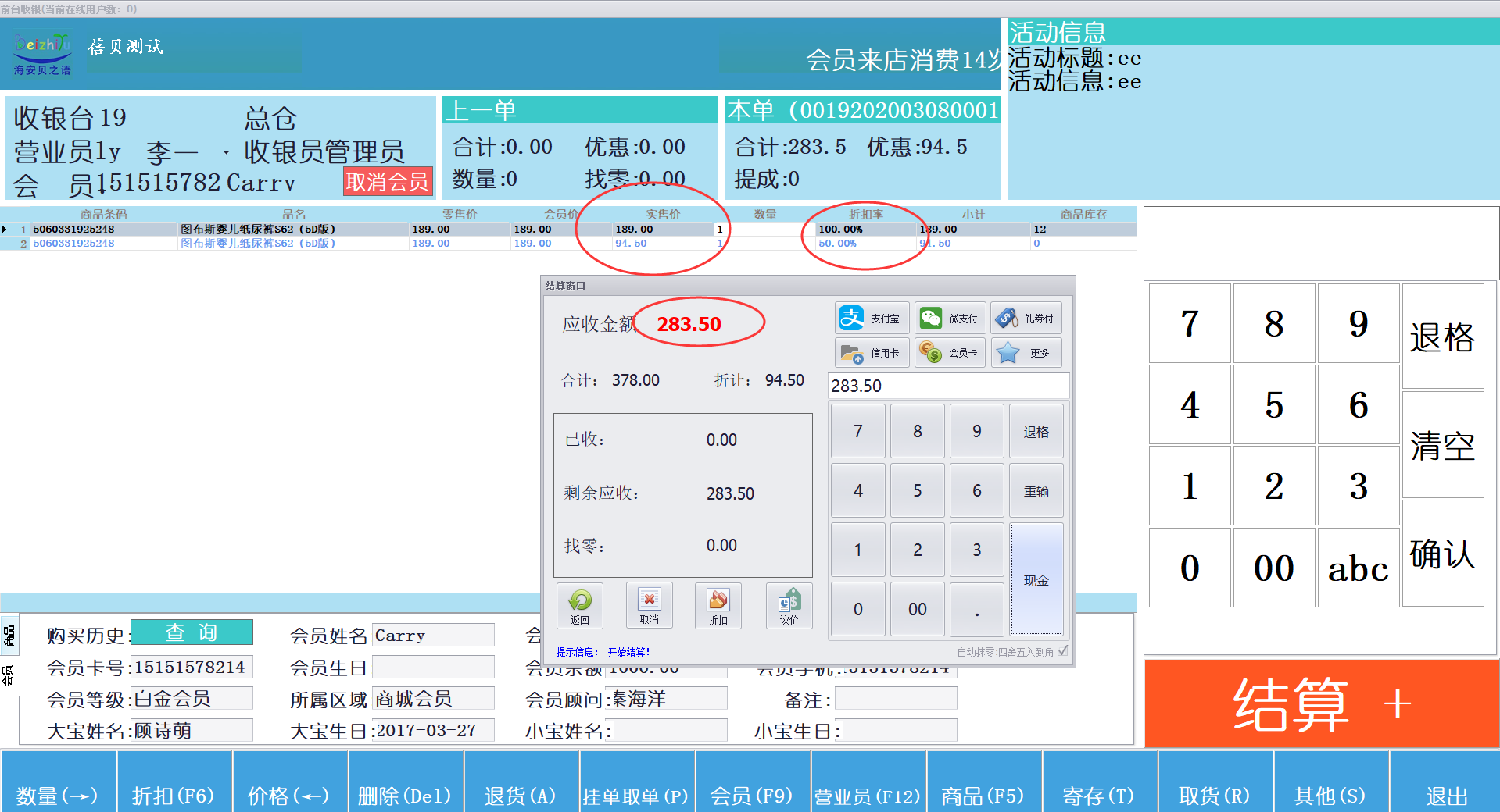 TIM图片20200308112346.png