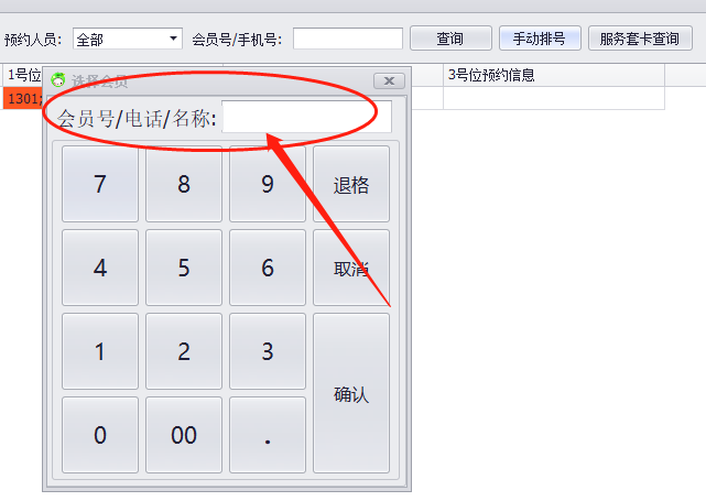 截图202004031108316437..png