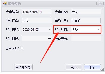 截图202004031113271953..png