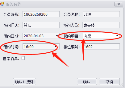 截图202004031115456531..png