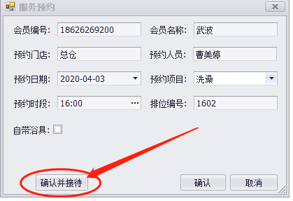 截图202004031116365077..png