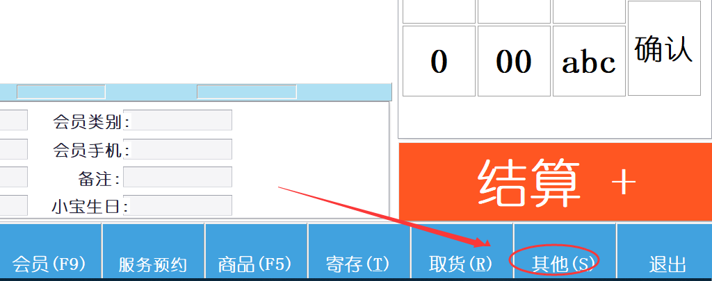 截图202005120853437415..png