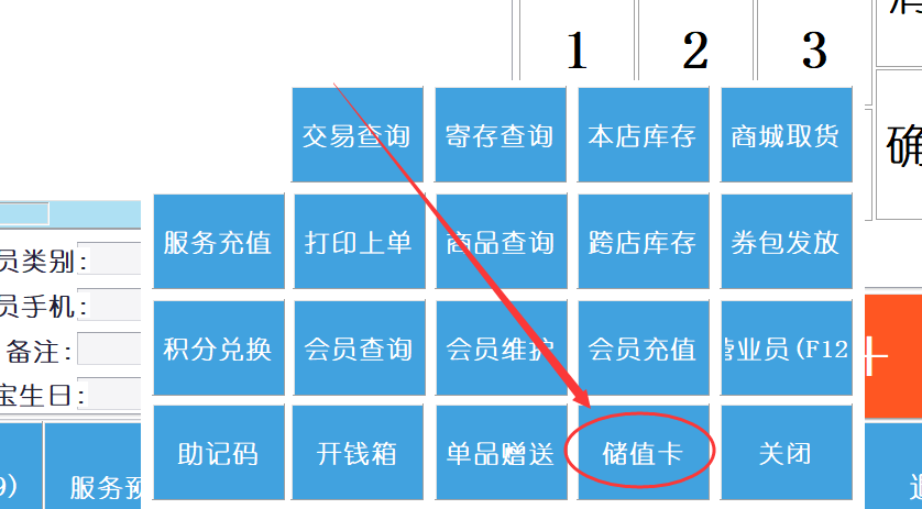 截图202005120854117041..png