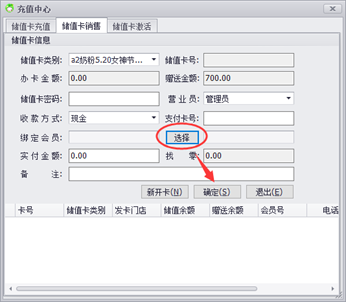 截图202005120856235931..png