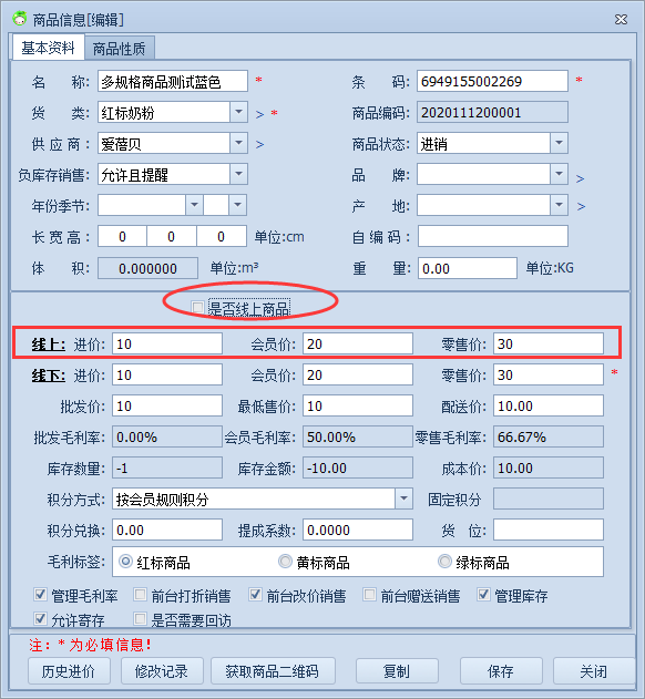截图202011121041138975..png