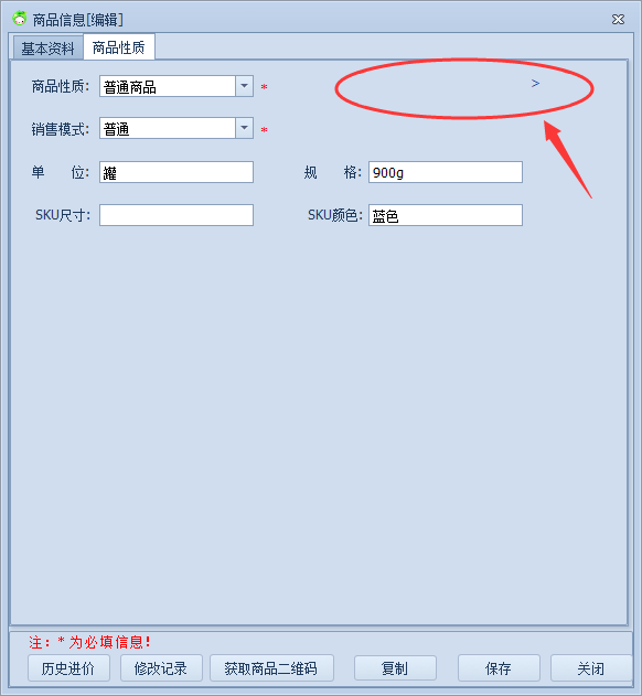 截图202011121042326482..png