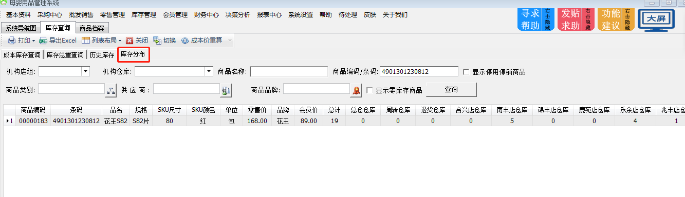 截图202011121103369673..png