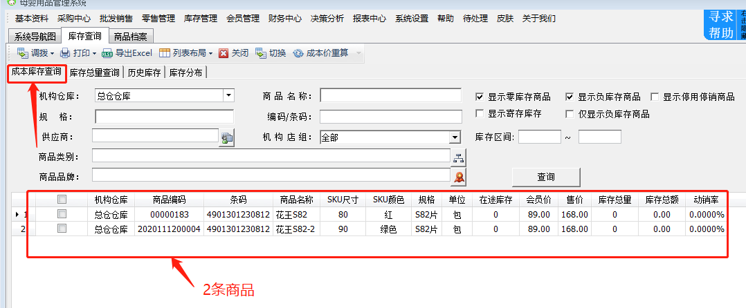 截图202011121127402286..png