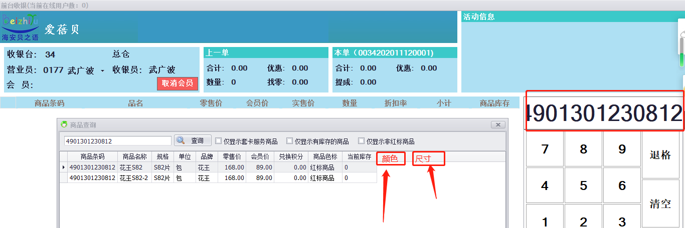 截图202011121139063221..png