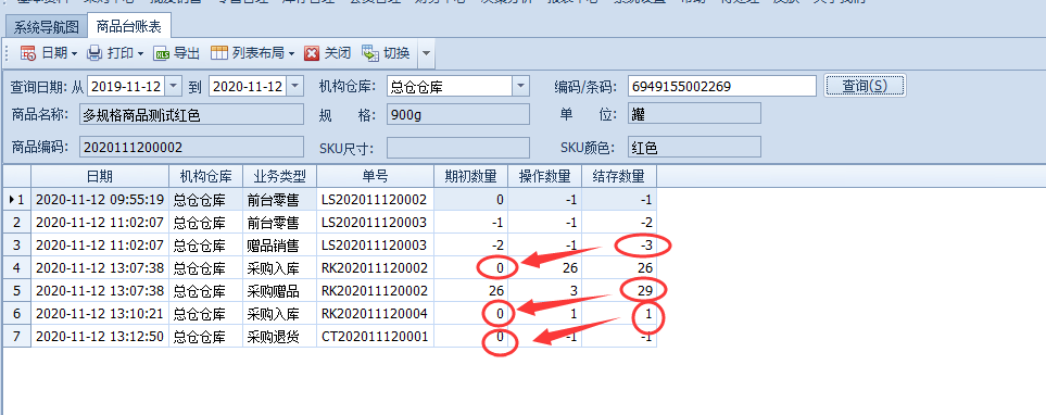 截图202011121334051104..png