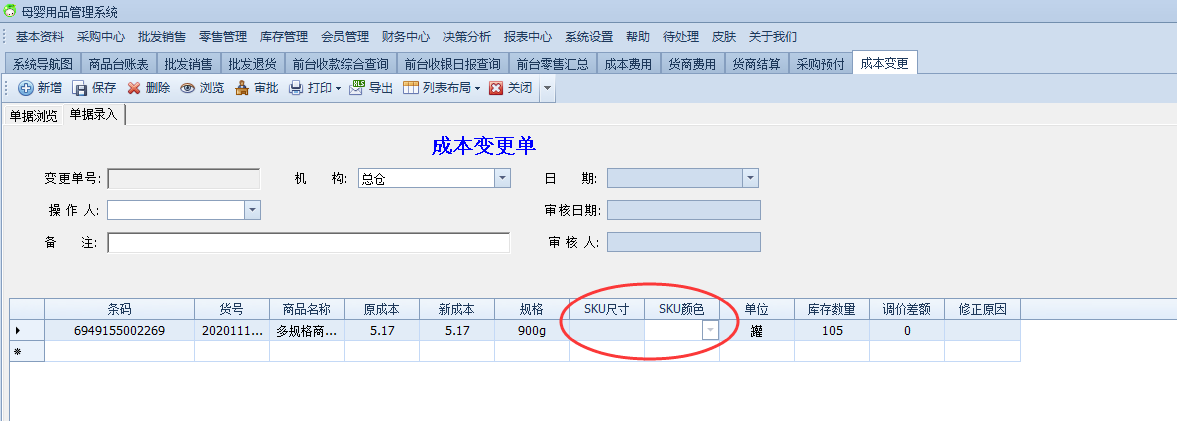 截图202011121353089372..png