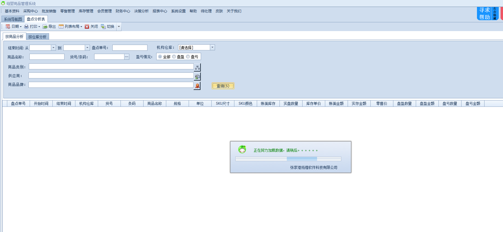 截图202011131341481533..png