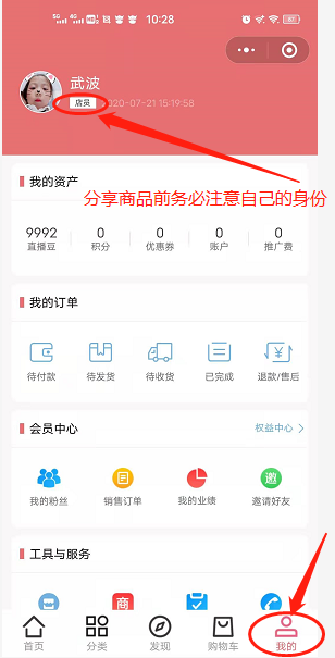 截图202012171029501270..png