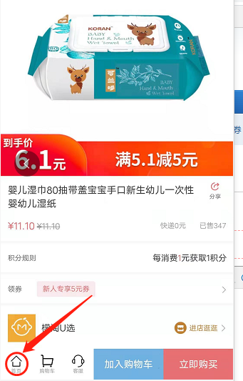 截图202012171048391117..png