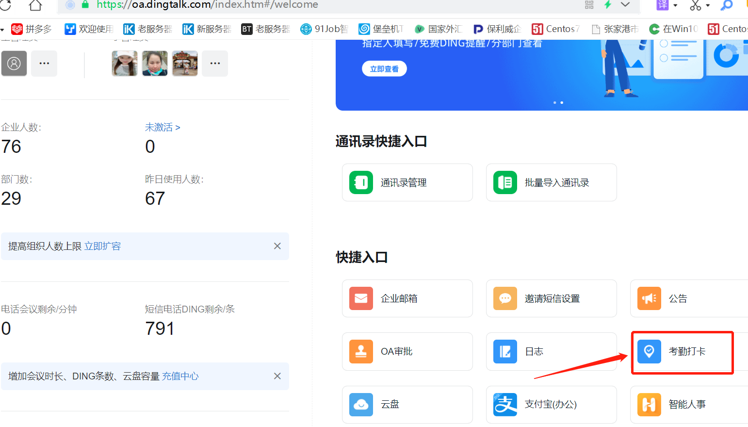 截图202105041149476716..png
