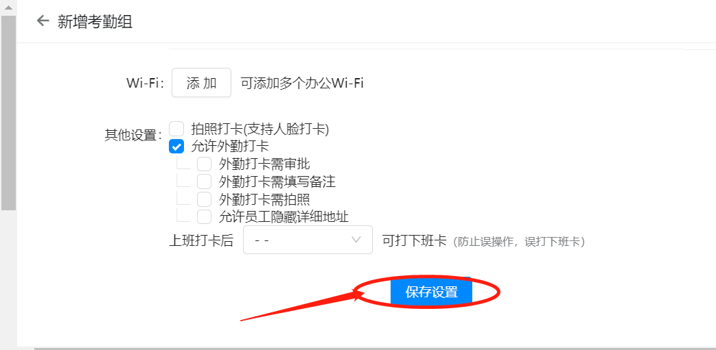 截图202105041203426150..png