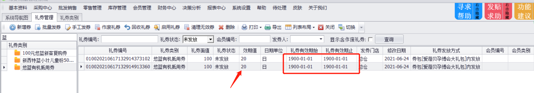 截图202106240950362123..png