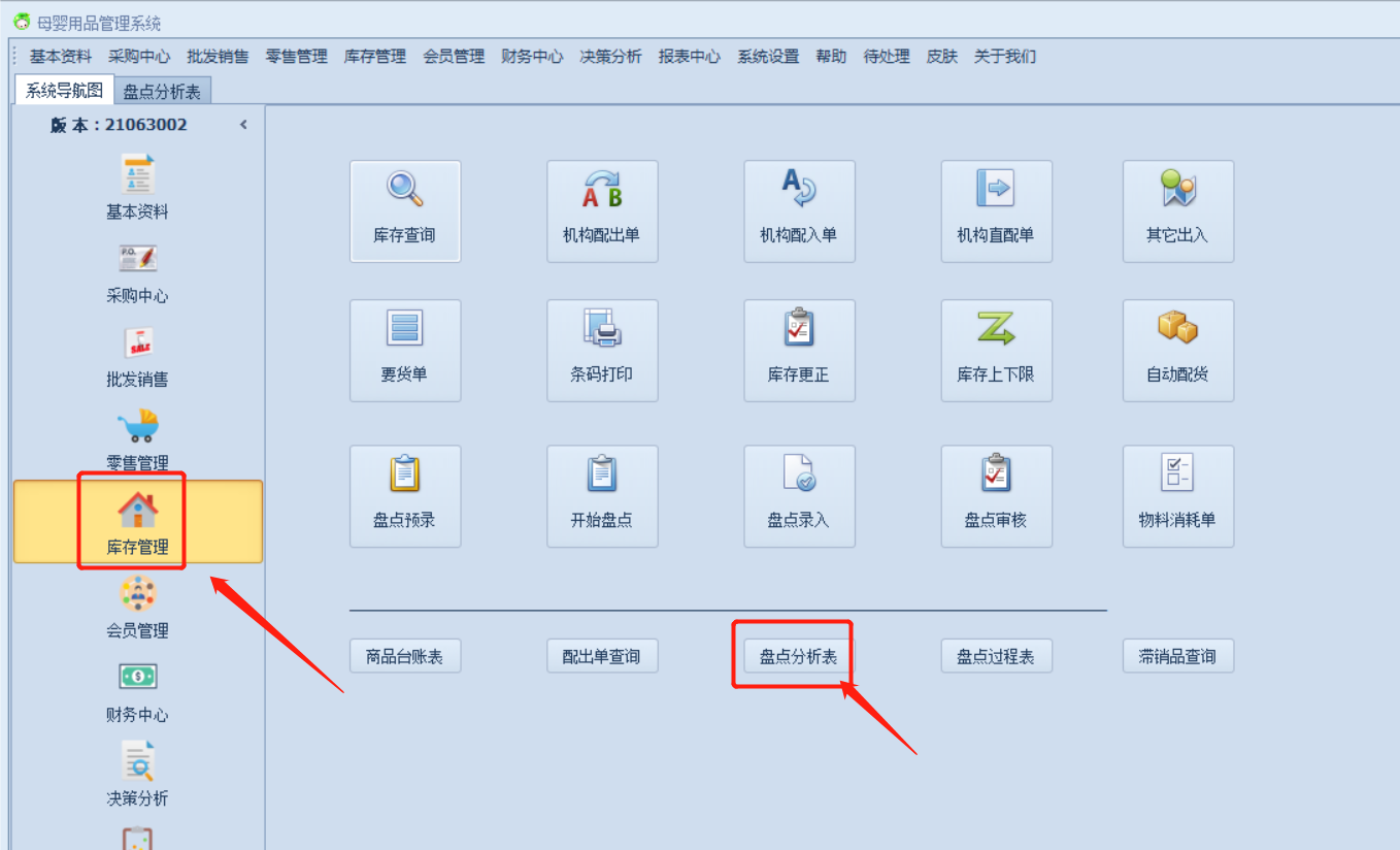 截图202108060936057458..png