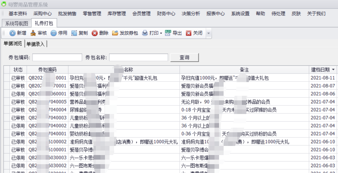 截图202109121619022255.png