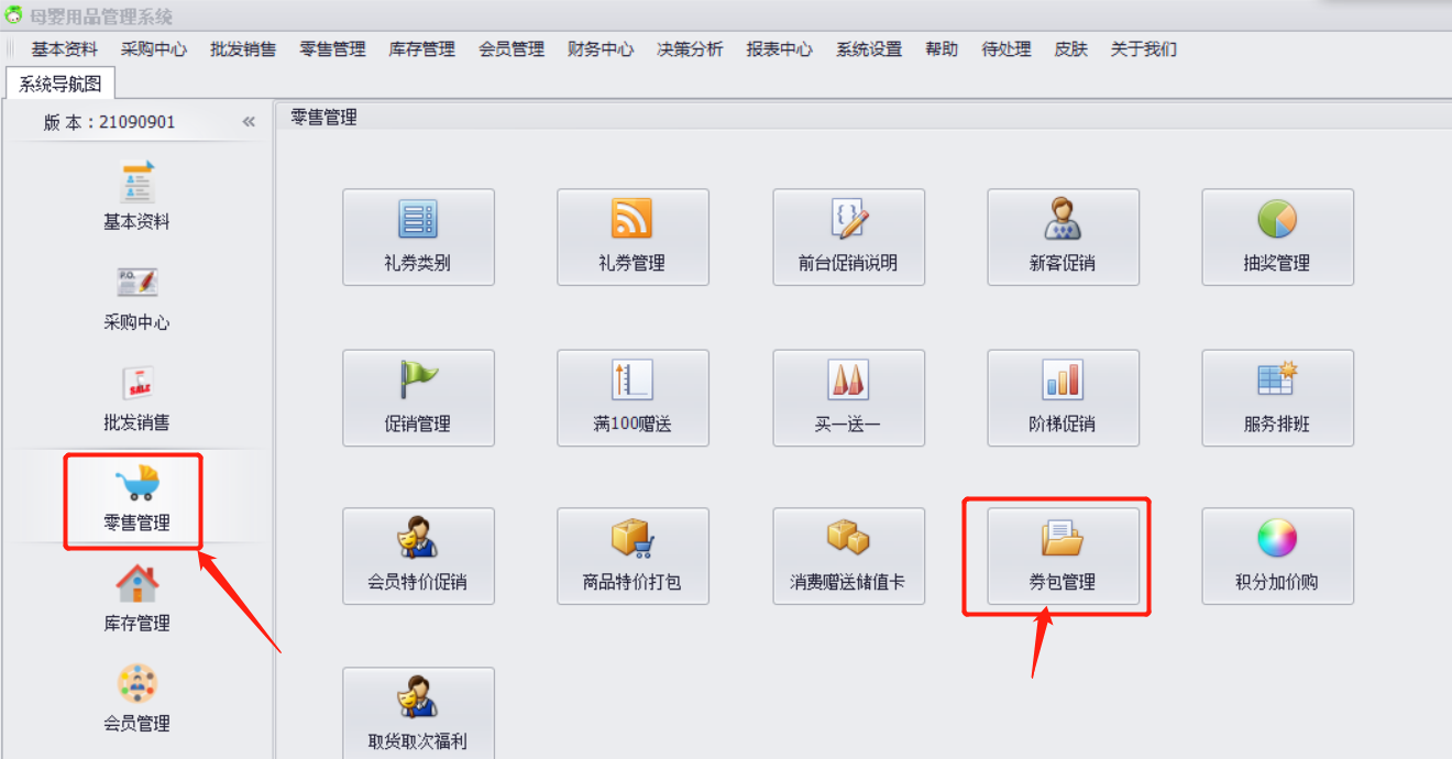 截图202109121619173136.png