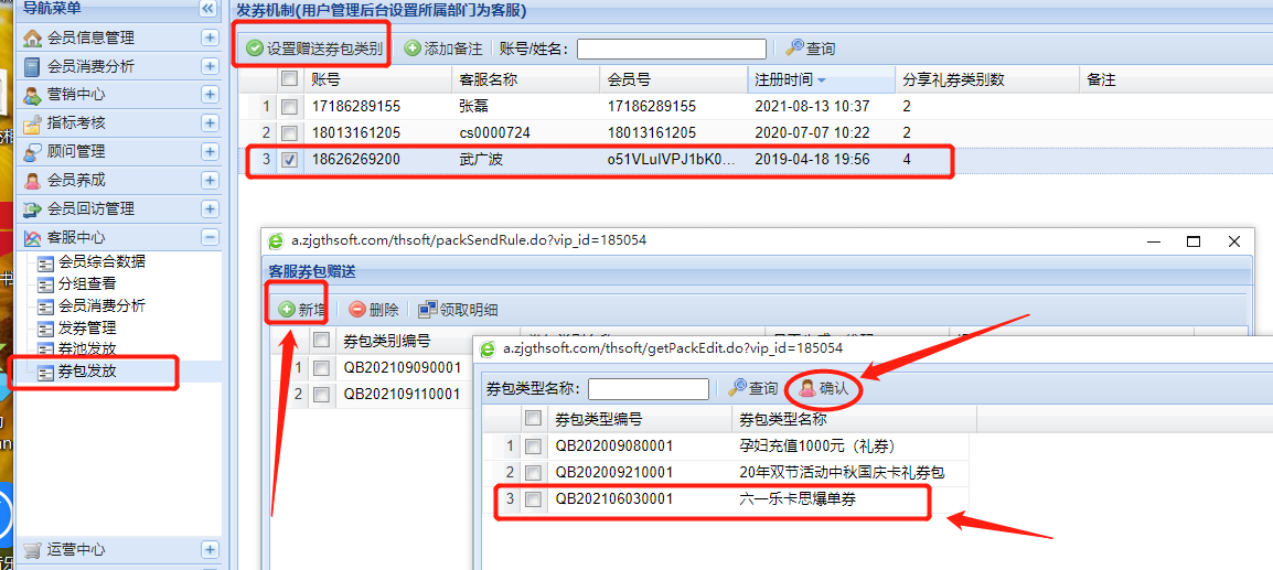 截图202109121630302201.png