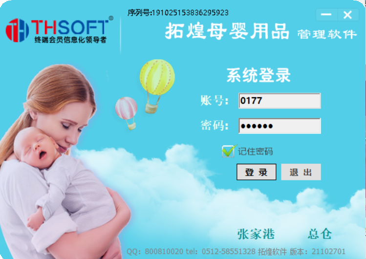 截图202111080954349115.png
