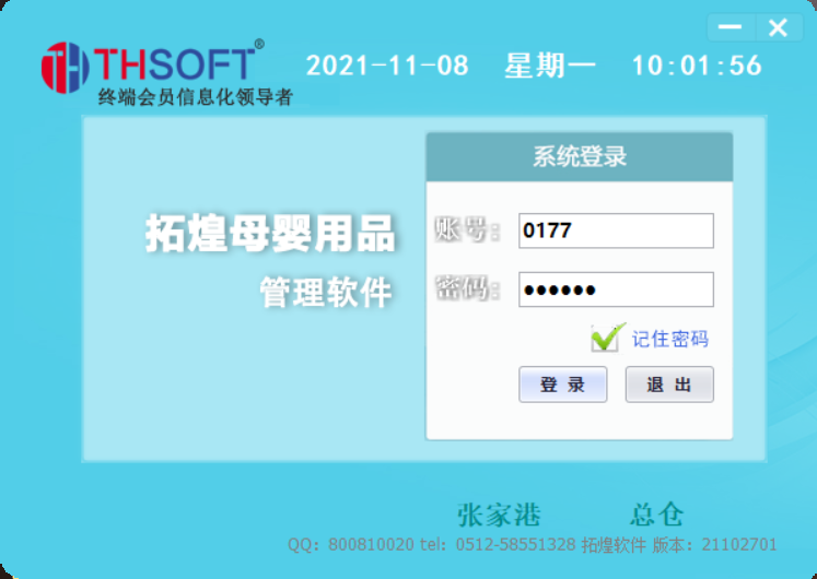 截图202111081002177898.png