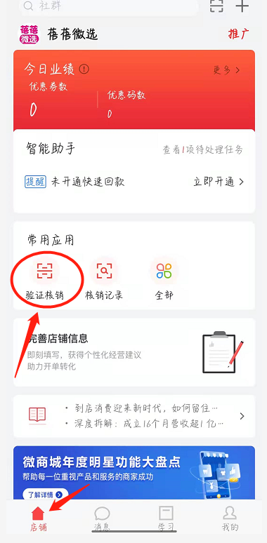 截图202201111239135356.png