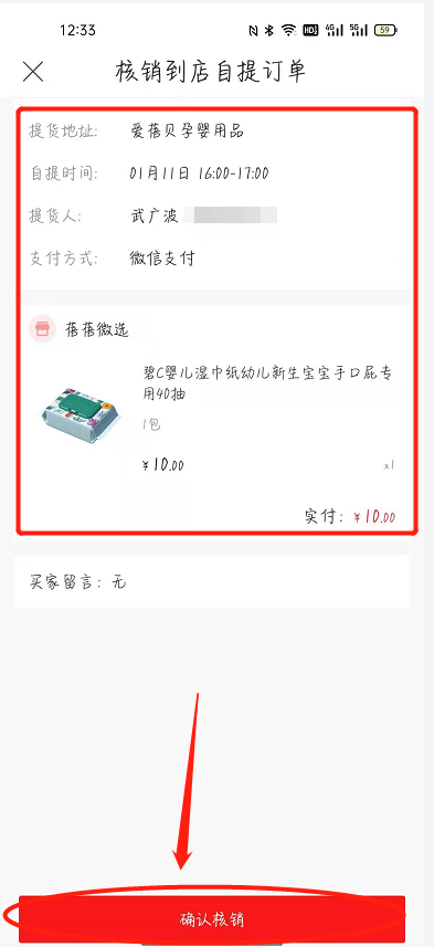 截图202201111242059620.png