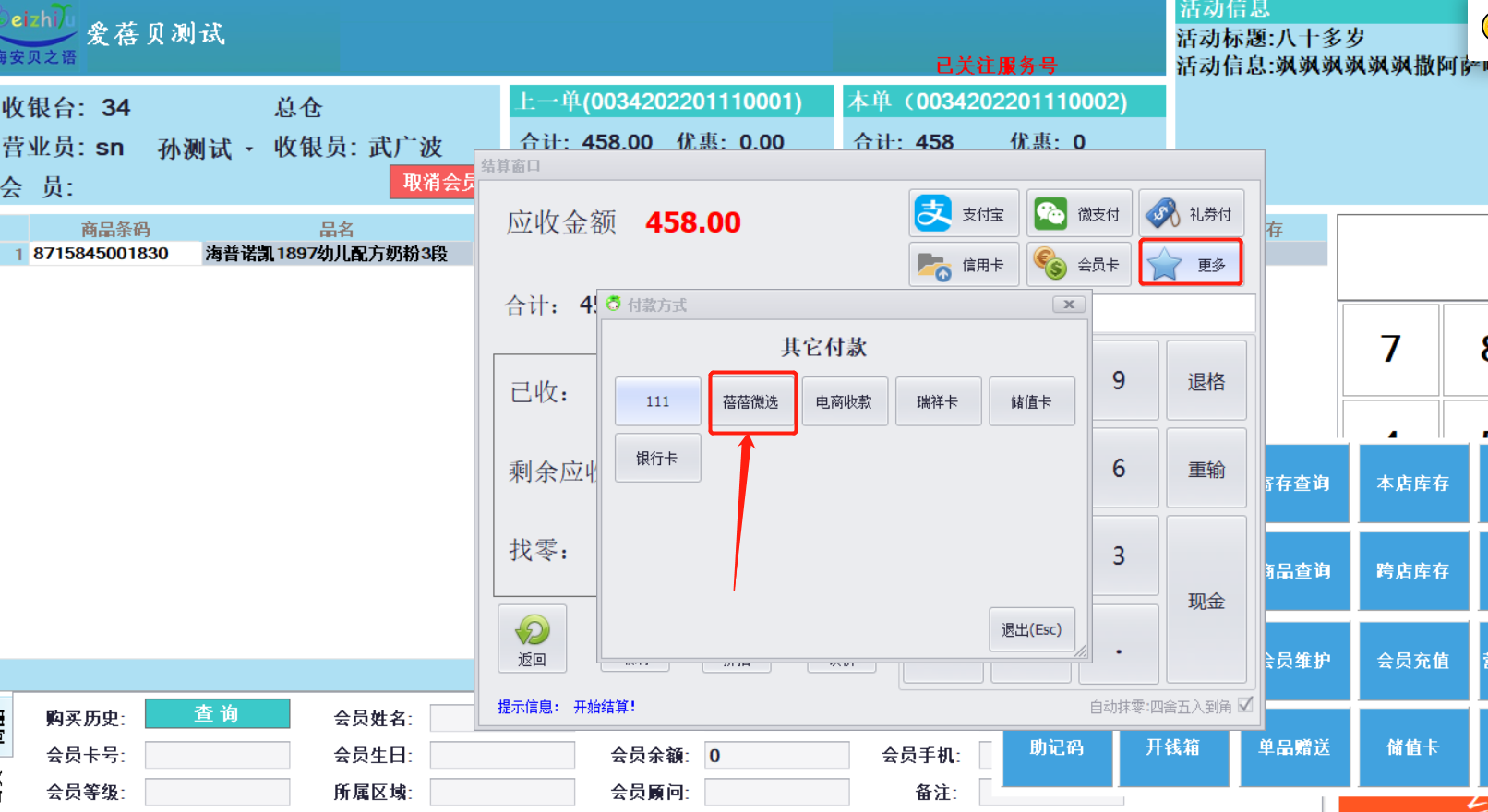 截图202201111248396415.png