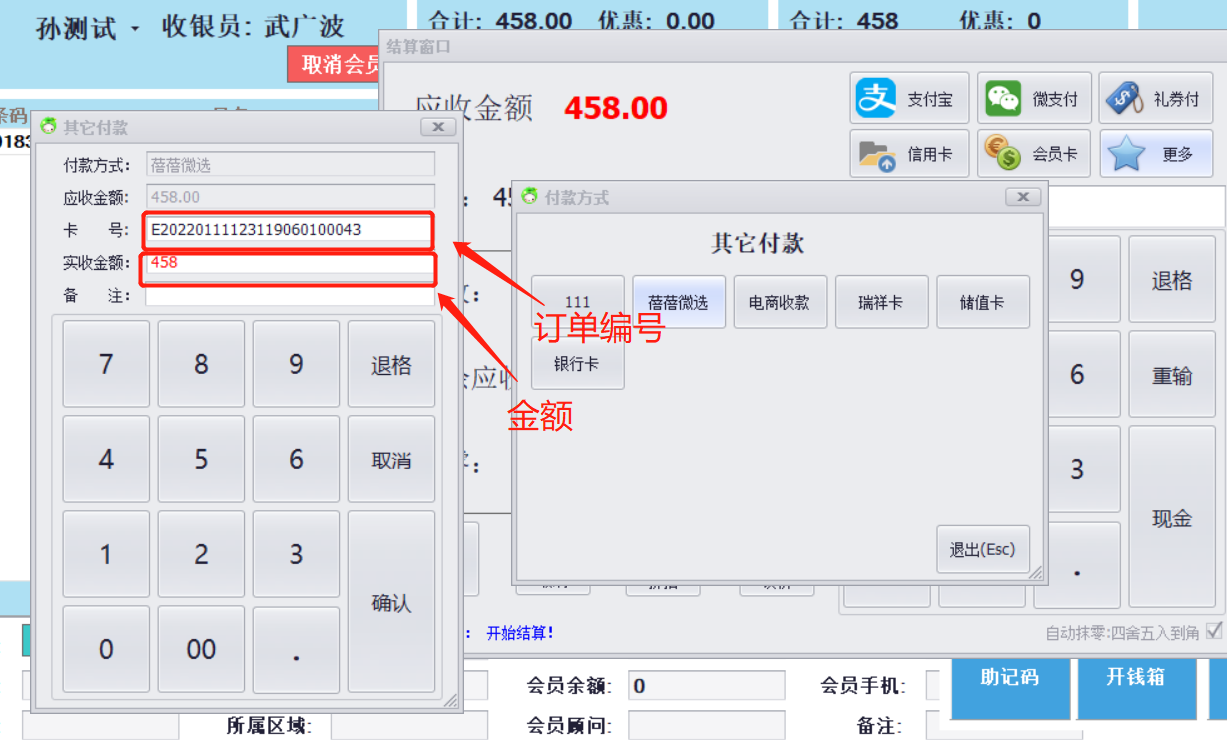 截图202201111249162619.png
