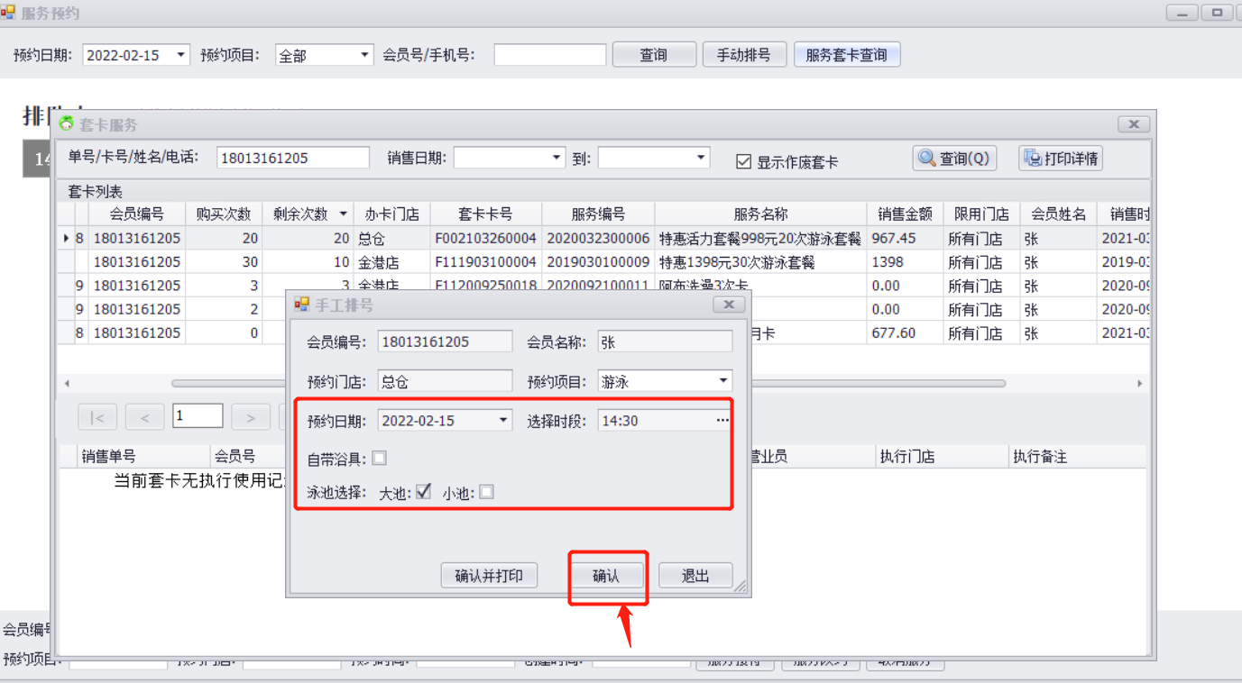 截图202202151352165548.png