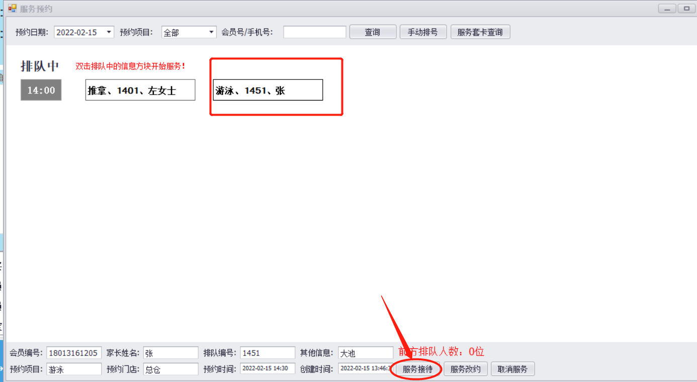 截图202202151353282821.png